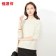 恒源祥秋冬新款羊毛衫女長(cháng)袖打底衫純色提花寬松上衣