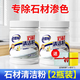 老管家石材清潔粉大理石材清洗潔粉劑強力去污滲色拋光廚房地面通用200g 【2瓶實(shí)惠裝】專(zhuān)除各種滲色