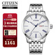西鐵城（CITIZEN）機械機芯商務(wù)休閑簡(jiǎn)約經(jīng)典款防水男表NH8350-59B