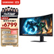 三星（SAMSUNG）40英寸 G75F 180Hz WUHD 4K 1000R 曲面帶魚(yú) HDR600 旋轉升降 玄龍騎士電競顯示器 LS40FG756ECXXF