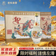 迎春酒 云岫  廊坊特產(chǎn) 53度醬香型 500ml*6整箱裝 雙十一送禮