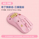 AKKO5108B Plus 布丁狗聯(lián)名款三模鍵盤 MOA熱升華 RGB全鍵熱插拔游戲鍵盤 一鍵deepseek 【三模8K鼠標(biāo)】AG ONE-粉色