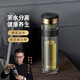 特美刻（TOMIC）雙層玻璃杯男士茶杯便攜茶水分離辦公室泡茶水杯防燙男士禮物