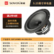 索威（SV）3寸同軸揚聲器 發(fā)燒HIFI 電聲喇叭 車載改裝 5.25寸圓形同軸喇叭