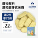 呆萌嚶嚶寶寶零食 小嚶嚶玄米燒 米餅磨牙棒餅干 6個(gè)月以上寶寶零食 海苔味55g（16袋） 1盒（55克）