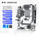 精粵B760M GAMING主板臺式電腦游戲主板DDR4內存酷睿i5 12400/i5 13400F/12600KF Intel B760/LGA 1700