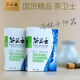 茶衛(wèi)士 茶垢清潔劑茶具茶漬清洗劑保溫杯強力除垢劑去茶漬粉消毒檸檬酸 1盒 60g