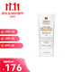 科顏氏（Kiehl's）防曬霜60ml 雙效清爽隔離乳煥白防曬送女友雙十一生日禮物