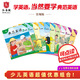 典范英語(yǔ)2-6 英文原版繪本 小學(xué)英語(yǔ)分級閱讀 2-12歲 可點(diǎn)讀 弘書(shū)閣原版引進(jìn) 搭我是小兔 棕熊你在看什么 親愛(ài)的動(dòng)物園 典范英語(yǔ)2-6