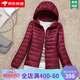 ERTN 高端品牌 輕薄羽絨服女短款新款輕便短款羽絨服韓版修身顯瘦冬裝 酒紅色  連帽 XXXXL (145-160)