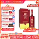 國窖1573【送禮宴請】國寶紅 濃香型 高度白酒  送禮收藏 52%vol 500mL 1瓶 國寶紅單瓶