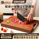 KOKUUN日本品牌實(shí)木烏檀木整木家用防霉菜板廚房案板切菜水果蔬菜砧板切 烏檀木大號菜板（適合4-9口人） 菜板