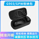 黑皇 羅.技 GPW無(wú)線(xiàn)游戲鼠標包狗屁王一代二代金剛3代四代朱雀鷹眼G903G502X專(zhuān)用便攜收納包鼠標保護盒 GPW/G903專(zhuān)用 布面收納包