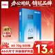 得力（deli）A5打印紙 70g500張 單包雙面復印紙 電子發(fā)票打印紙  非A4規格 Z7124【行業(yè)熱銷(xiāo)】