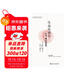 生命倫理學(xué)：方法、理論和領(lǐng)域