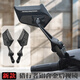 弄獅適用九號NzMIX機械師dz110P小牛NXT電動(dòng)車(chē)摩托車(chē)改裝后視鏡反光鏡 獵行者鋁合金后視鏡 白玻璃[九