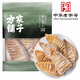 方家鋪子 中華老字號 黃山玉蘭片筍干400g 幼嫩山筍尖 始于1906