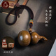 雅姬天然檀木葫蘆手把件紫檀雕刻隨身文玩創(chuàng)意擺件男女實木把玩件飾品 綠檀葫蘆大號手把件-禮盒款