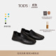 TOD'Sx Lamborghini 聯(lián)名系列官方男女同款皮革樂(lè )福鞋平底鞋 黑色 38