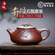 洛湘宜興純手工紫砂壺名家李曉璐高端泡茶壺家用功夫茶器石瓢壺送長(cháng)輩 200ml 一壺兩杯套裝