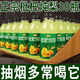 依趣【熱銷款】枇杷燉梨汁飲料310ml低糖低卡雪梨清潤(rùn)果汁整箱批特價(jià) 310ml*30瓶【囤貨裝】