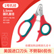 MamyPets 貓咪指甲剪貓爪寵物剪指甲刀打磨神器固定防抓新手專(zhuān)用指甲鉗 1號(幼貓適用)