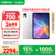 努比亞（nubia）平板Pro  10.9英寸平板電腦 驍龍8 Gen3  2.8K超清真彩屏 10100mAh 16GB+512GB 極光銀
