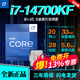 英特爾12/13代intel酷睿14600KF 12400F散片12600KF/13400F盒裝13600KF 14代 i7-14700KF散片