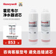 霍尼韋爾（Honeywell）凈水器濾芯HU50A/CP60B/HU40B超濾凈水器活性炭原廠濾芯 ACF3+MS3(CP60B-2根濾芯)