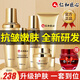 仁和匠心【五件套】抗皺護(hù)膚品套裝女男可搭提拉緊致面霜化妝品全套用禮盒 5件套【可搭抗皺緊致非抗衰老護(hù)膚品用】