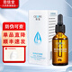 賽瑞氨甲環(huán)酸精華液凝膠醫用退熱冷敷凝膠30ml10ml左旋vc 復合CE 1盒氨甲環(huán)酸精華液30ml+小樣+10片膜+順豐