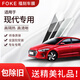 ?？踢m用于現(xiàn)代朗動(dòng)途勝名圖瑞納領(lǐng)動(dòng)菲斯塔IX25iX35汽車貼膜車窗全車膜太陽膜防爆膜隔熱膜前擋風(fēng)膜  F100系列陶瓷淺綠前擋+深黑后側(cè)隔熱全車膜