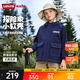 Levi's【小軟殼】李維斯兒童男童防水風(fēng)衣2025秋裝童裝防風(fēng)外套女 深寶藍色 140 /68 【建議身高128-140cm】