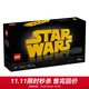 樂(lè )高（LEGO）積木 星球大戰 75407積木拼搭的星球大戰標識 新品玩具生日禮物