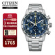 西鐵城（CITIZEN）光動(dòng)能藍盤(pán)多功能運動(dòng)休閑時(shí)尚夜光日歷顯示計時(shí)手表CA0790-83L