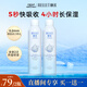 頤蓮【直播】張凌赫同款玻尿酸深層補(bǔ)水噴霧 保濕夏季補(bǔ)水 300ml*2瓶