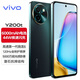 vivo y200i手機新品5G直屏 輕薄6000mAh 120Hz金剛護眼屏 雙揚300%大音量 5G拍照手機 【Y200t】極光 12GB+256GB