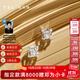 謝瑞麟（TSL） 18K金鉆石耳釘女款氣質(zhì)耳環(huán)耳飾送禮64660 鉆石共2顆，約10分