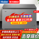 海爾無(wú)需除霜300升大容量全冷凍零下35度超低溫速凍冰柜家用新一級能效省電小型冰箱冰柜冷藏兩用 247升 【升級版】零下35度無(wú)需除霜鋼板內膽