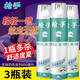 槍手基孔肯雅熱官方正品殺蟲(chóng)劑噴霧氣霧劑600ml滅蚊子藥驅蟲(chóng)殺蚊劑 氣霧殺蟲(chóng)劑600ml*3瓶無(wú)味