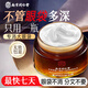 南京同仁堂抗皺眼霜淡化細(xì)紋黑眼圈眼袋提拉緊致眼霜50g