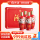 汾酒出口型炙熱紅 清香型白酒 紅玻 53度 500ml*4瓶禮盒裝