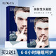 ILISYA 【進(jìn)口原料】男士額頭貼淡化抬頭紋川字紋額頭紋肌膚 男士額頭貼10片