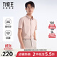 九牧王（JOEONE）【3A抑菌 抗皺 免燙】短袖襯衫男士2025簡約舒適上衣 修身版+粉色+TC2E20237 42 （180/100A）