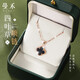 曼禾（MANHE）S999足銀四葉草項(xiàng)鏈女2025新款女士生日七夕情人節(jié)禮物送女生朋友