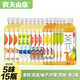 農(nóng)夫山泉茶派π飲料500ml*15瓶整箱批特價(jià)青提蜜桃烏龍茶葉果味飲料 5味各3瓶 500mL*15瓶 【組合】