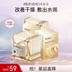 美膚寶補水保濕面膜潤澤平滑細膩清爽不油膩護膚品改善干燥面貼膜化妝品 膠原蛋白15片+嘭潤(六勝肽)15片