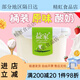 新日期新疆天潤益家酸奶4斤大桶酸奶水果撈沙拉老酸奶2kg方桶裝