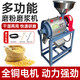 闊愛(ài)磨面機家用磨面粉機研磨機五谷雜糧干濕兩用打粉機小麥玉米粉碎機 180高配 干用+需自備電機-無(wú)禮包