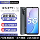 麥芒11二手手機5G全網(wǎng)通 6000mAh超大電池長(cháng)續航 6.75大屏老人 99新 黑色 8+128 99新
